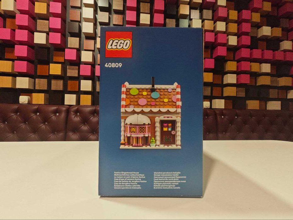 Конструктор LEGO 40809 Святковий пряниковий будиночок (498 Деталей)