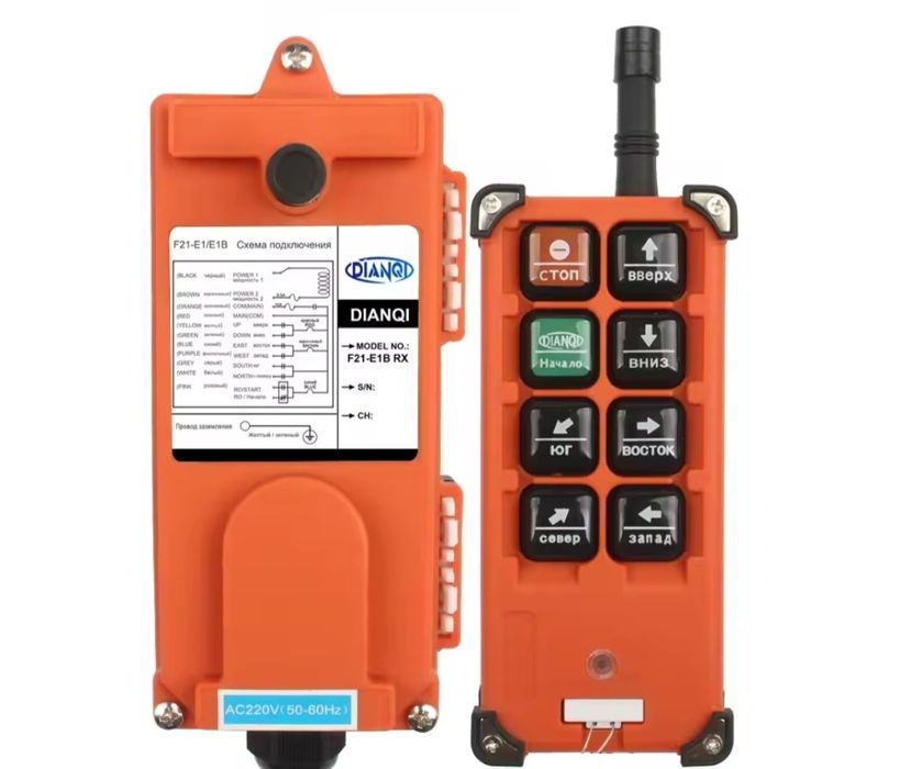 Промисловий пульт для тельфера