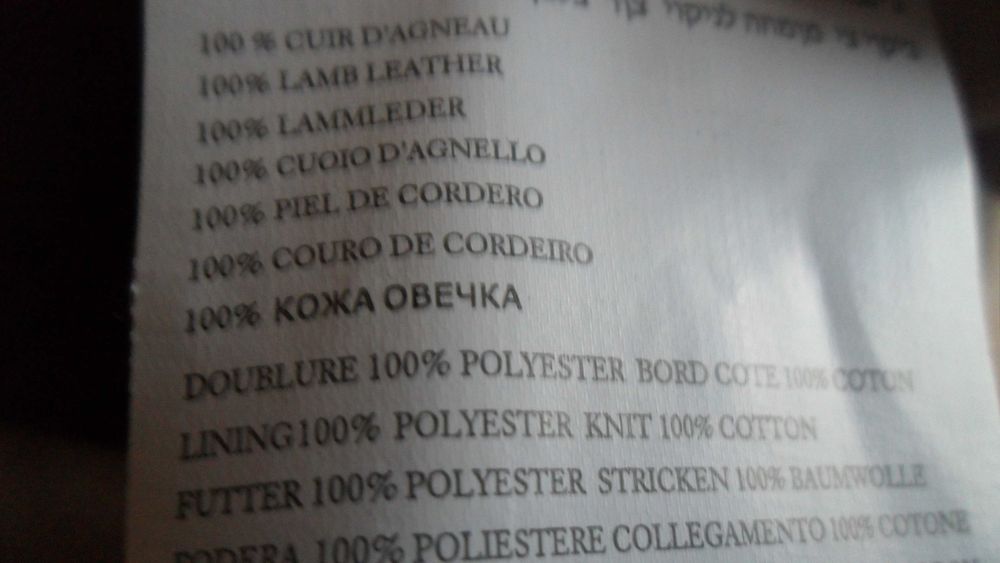 Blusão da Kookai 100% pele