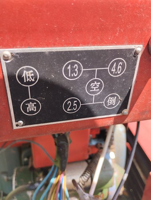 Трактор Taishan Weituo