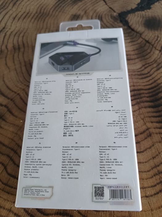 ХАБ Proove Gaming Spectre