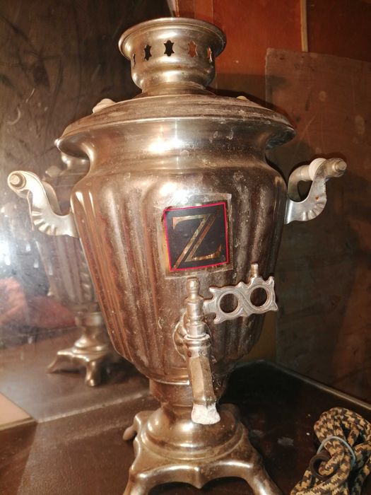 Самовар электрический