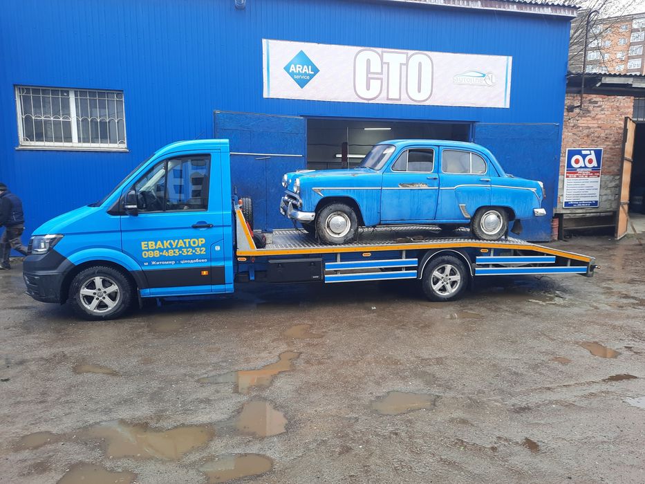 Швидкий викуп авто по всій території України Автовикуп