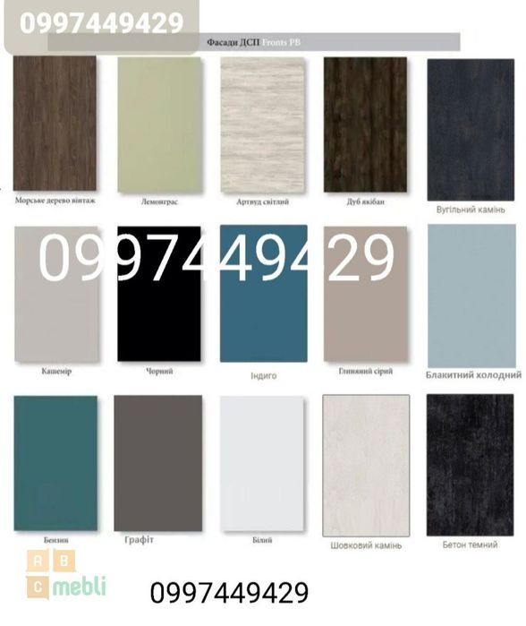 Кухня Софі 2метра. Фасади на вибір.