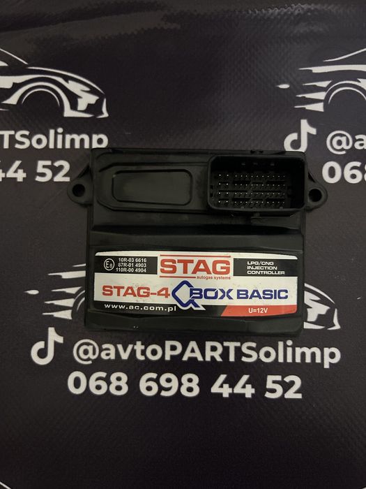 Блок гбо: Qbox basic