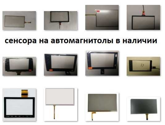 Ремонт автомагнитол toyota jeep nissan mitsubishi volkswagen  и других