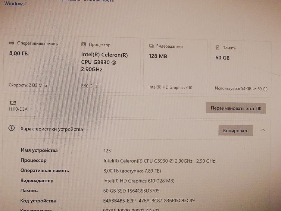 1151 сокет Gigabyte H110- D3A, G3930, 8 Gb DDR4, гарантія