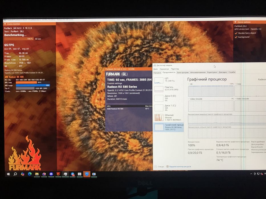 RX 580 4gb ідеал