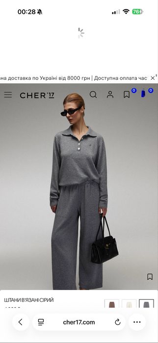 Вʼязаний костюм Cher 17