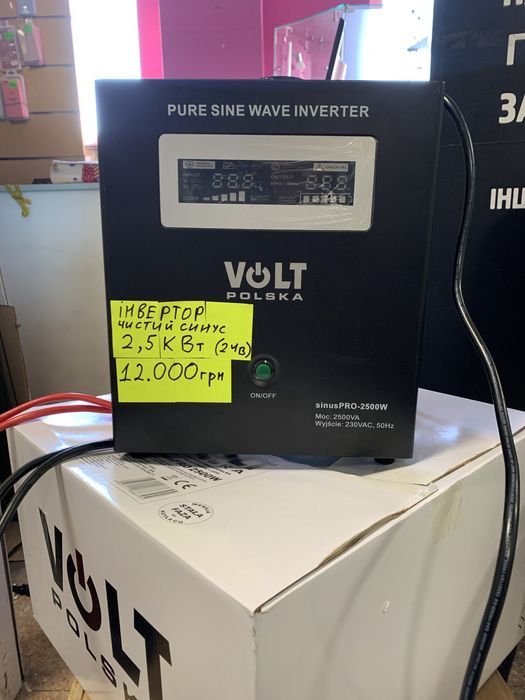 Volt Polska sinus pro 2500w