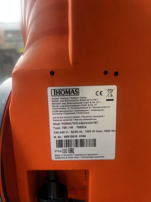 THOMAS Twin Aqawash Pet