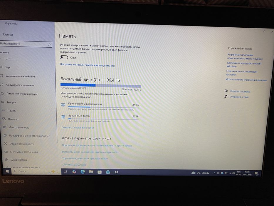 Lenovo Ideapad 330