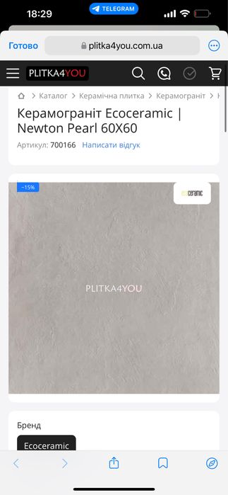 Плитка 60*60 Ecoceramic