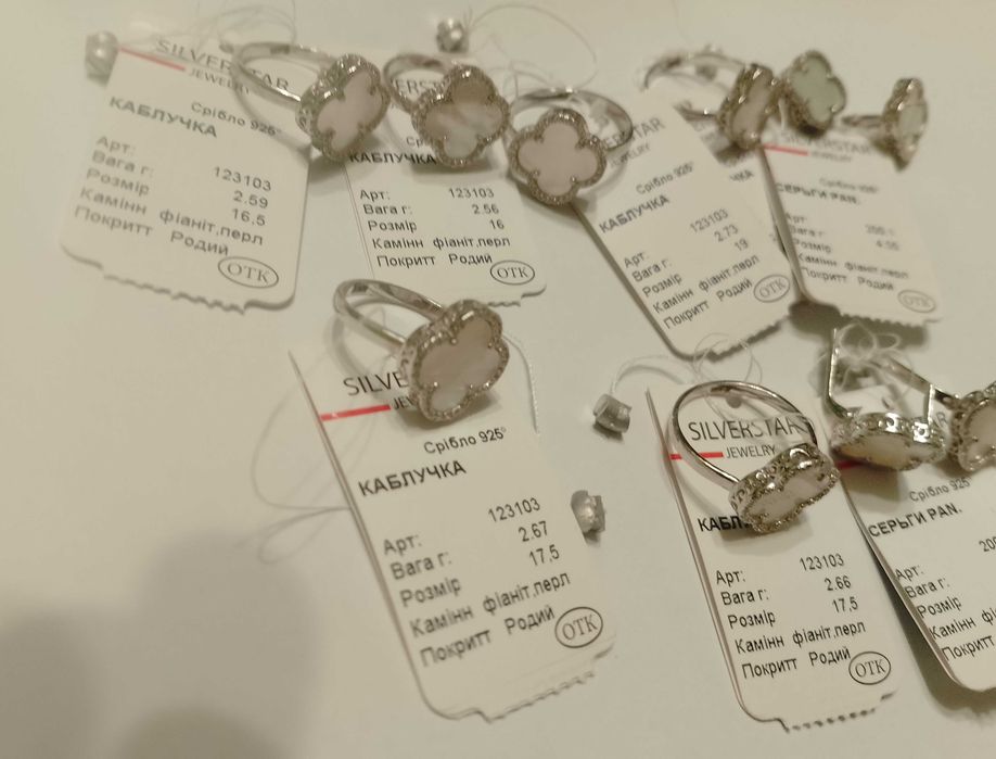 Коллекционные серебряные серьги кольцо с перламутром Ван Клифф клевер