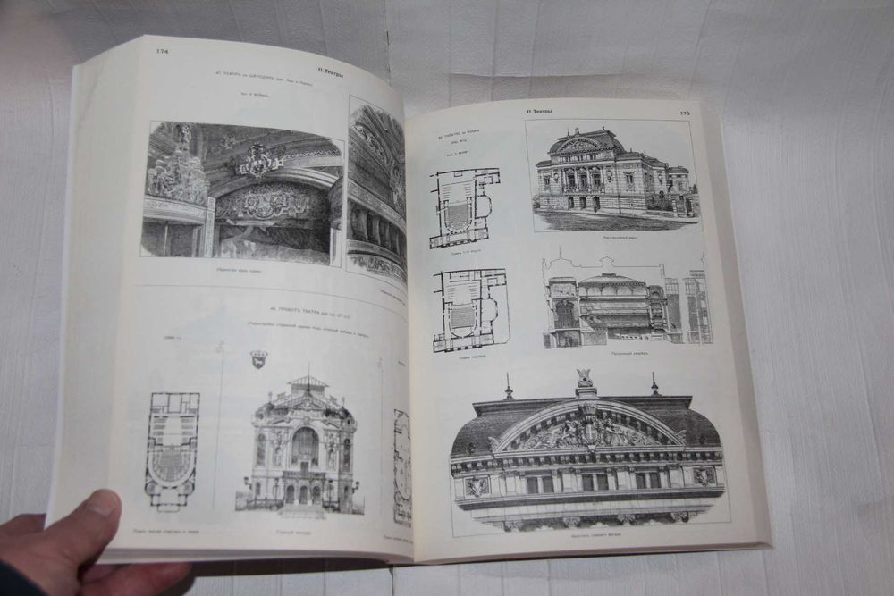Книги об архитектуре. Архитектурная энциклопедия 2 половины XIX века