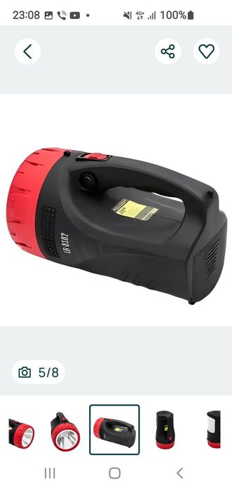 Найпотужний Ліхтар YJ 2829 Новий.