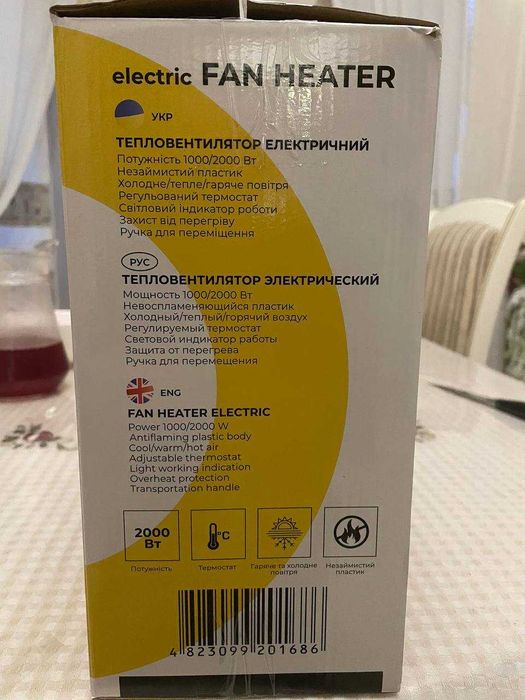 Тепловентилятор RAS01-H