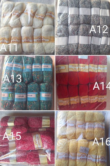 Yarns /wool /acrylics for knitting64584966536577122