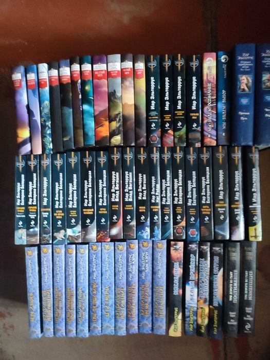 Комплект Исторической фантастики