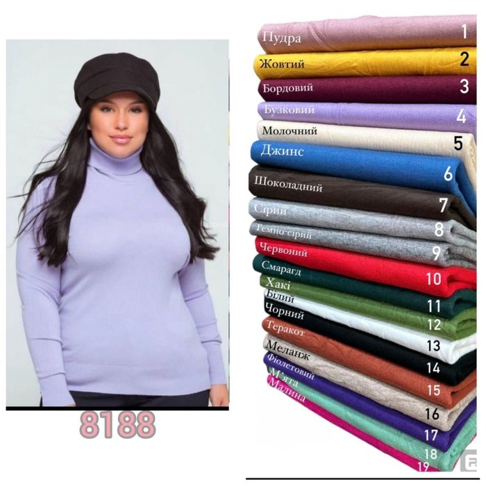 АКЦІЯ!Водолазка, гольфик під горло, гольф з підворотом.Розміри(42до56)