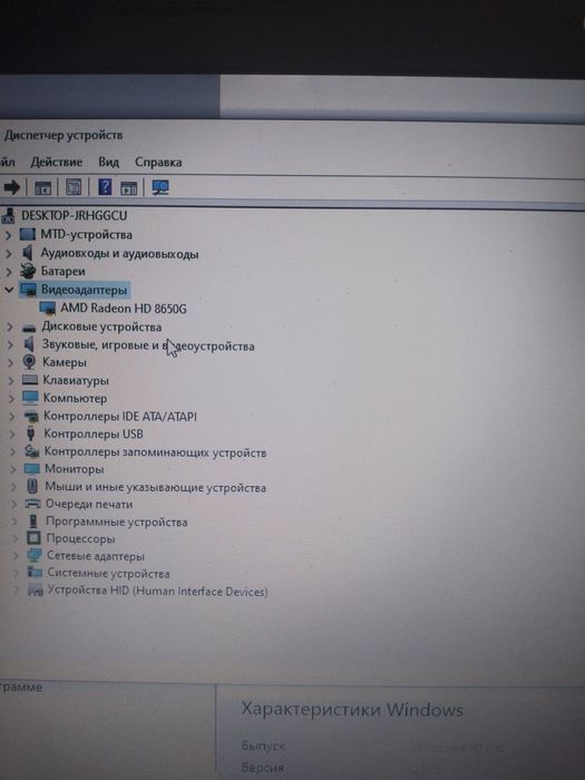 Продам игровой ноутбук