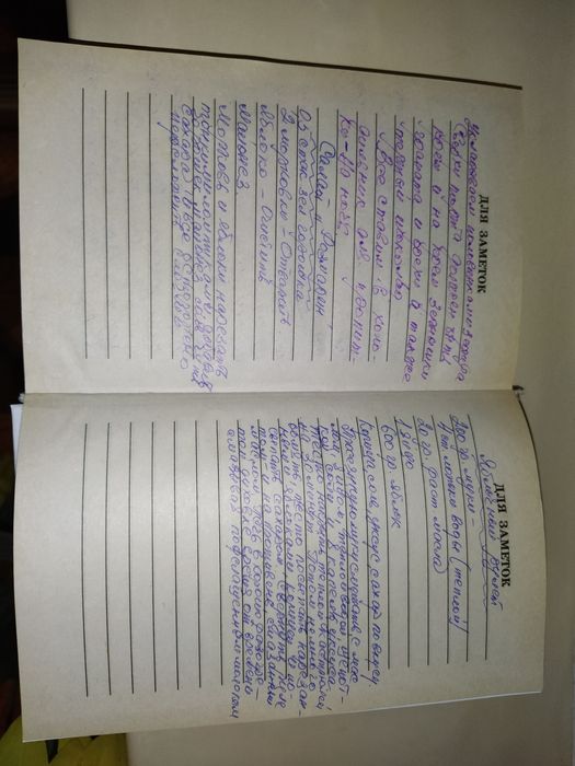 Книга Золотая энциклопедия мировой кухни, 1000 рецептов, книга о еде