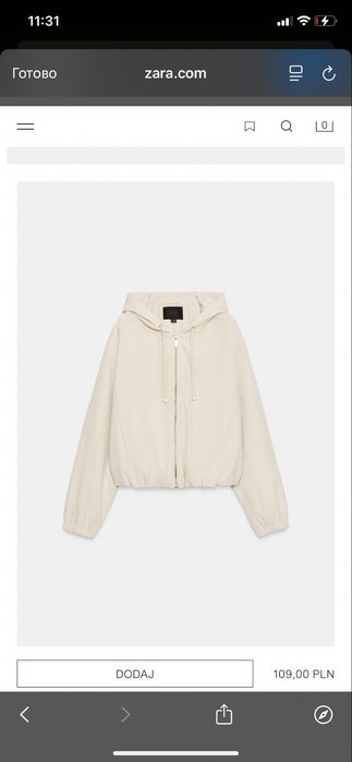 Костюм ZARA XS — отличное состояние