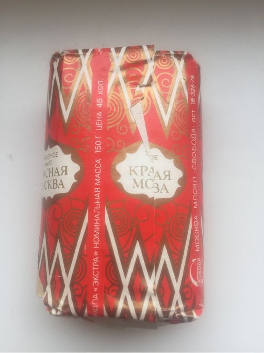 Мыло туалетное Красная Москва СССР