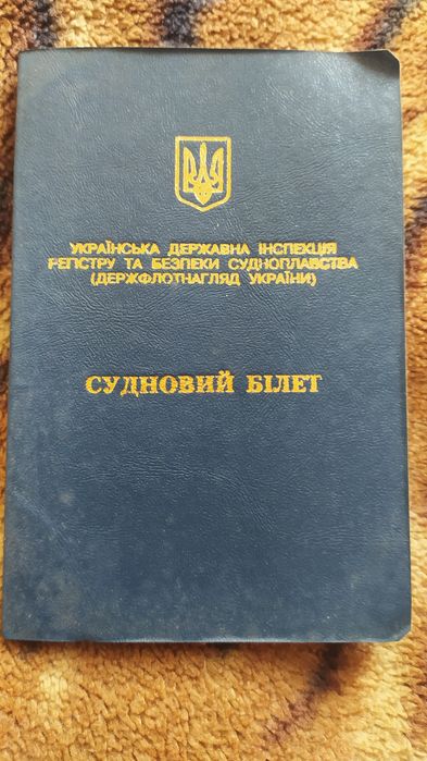 Продається Прогресс 2