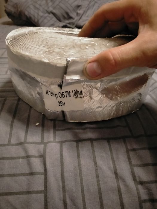 Продам ленту Аленор ОВ ТМ 100мм.25м.