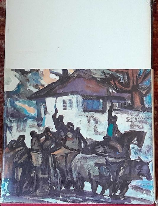 Вазов, Иван. «Под игом». БВЛ, т. 70