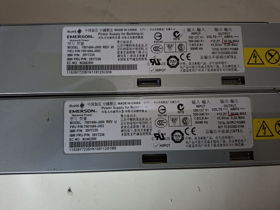 Серверні блоки живлення