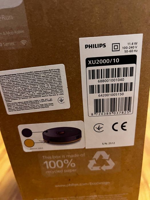Робот пилосос Philips XU2000/10