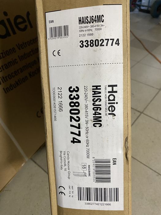 Индукционная варочная поверхность Haier HAISJ64MC