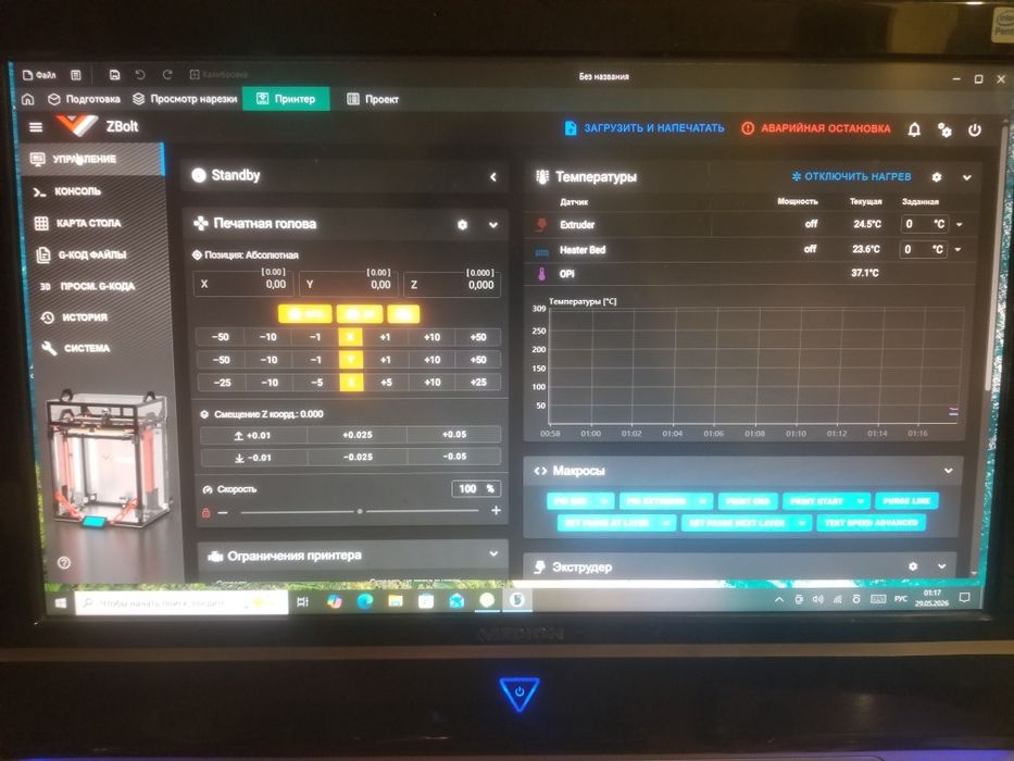 3D принтер Z-BOLT KLIPPER