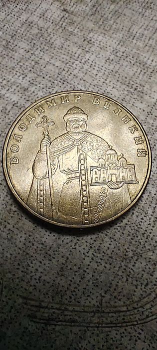 Заводской редкий брак монеты