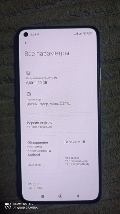 Xiaomi mi 11 lite 6/64