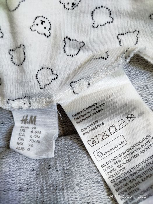 H&M штани на весну