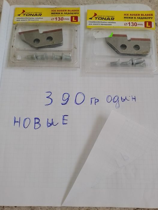 Всяке знаряддя для рыбалкы незавси гроши свиту