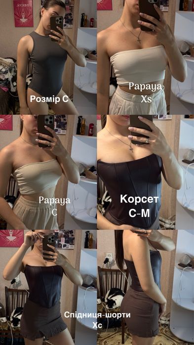 Розбираю свій гардероб, щоб дати речям друге життя