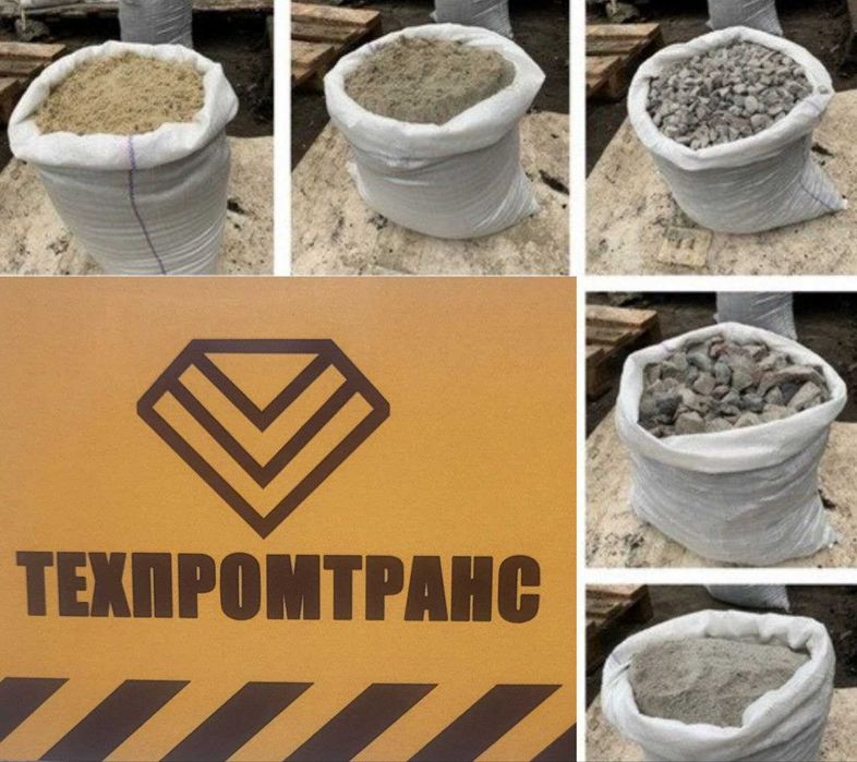 Щебінь, шлак, граншлак, пісок, відсів, гранітний відсів, цемент