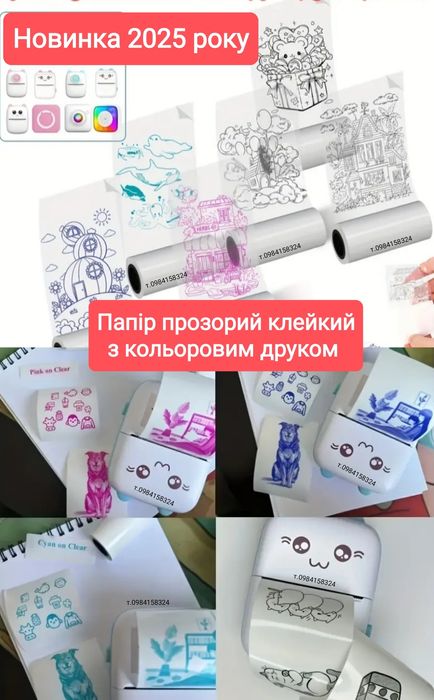 Міні принтер Дитячий принтер Портативний принтер мини Принтер міні