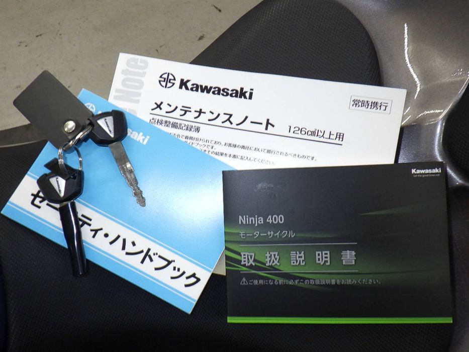 Kawasaki ninja 400 2022