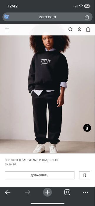 Костюм Zara для девочки