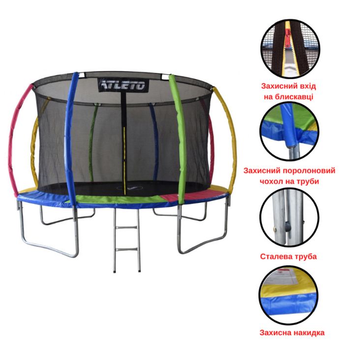 БЕЗПЕЧНІ!!! Батут з внутрішньою сіткою + м ячик в подарунок! Atleto