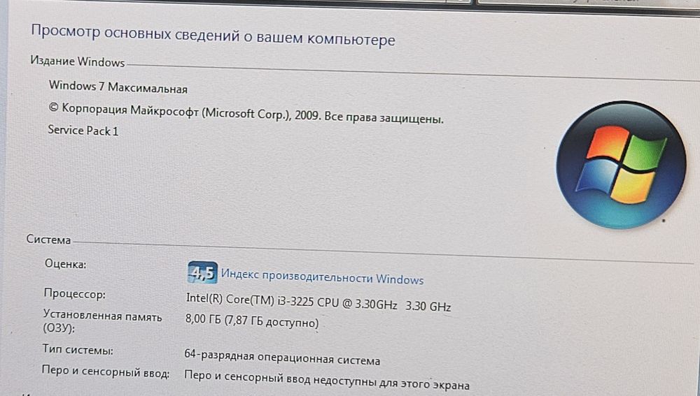 Комп'ютер Core i3 3.3 Ghz + монітор 22 дюйми