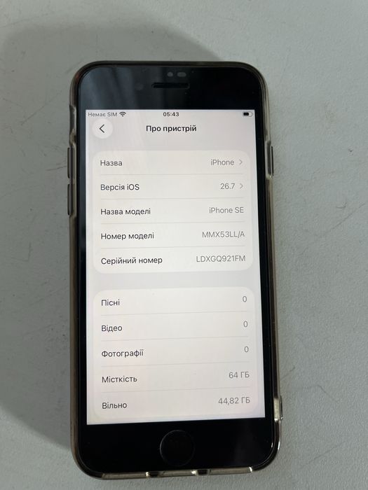Продам iPhone SE