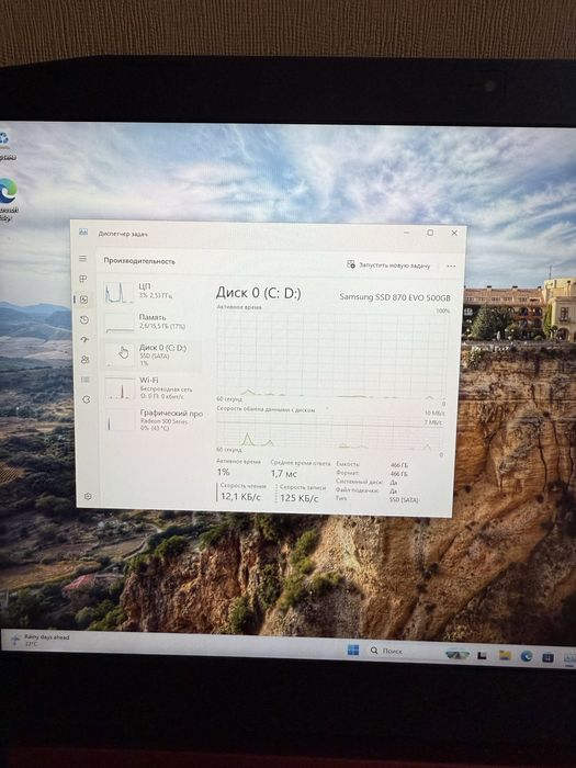 Игровой ноутбук Acer Nitro 5