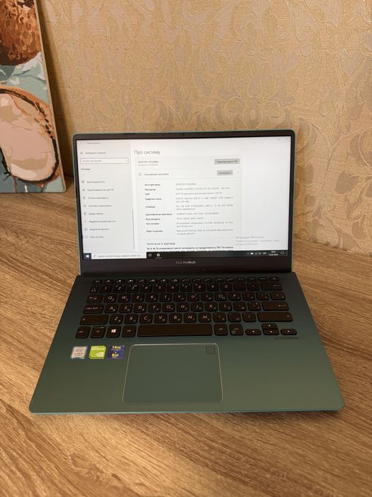 Ноутбук Asus VivoBook PC S430U