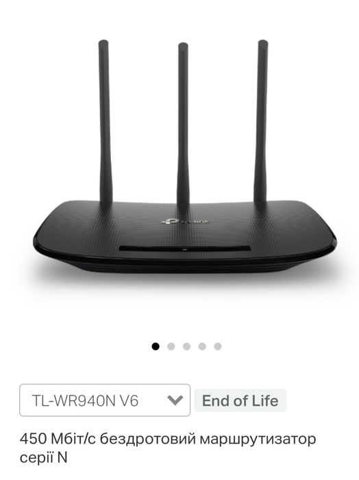 Роутер вай фай wi fi tp link